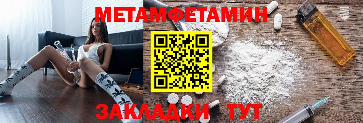 Amphetamine VHQ  Amphetamine  Ступино  АМФЕТАМИН  Вход с VPN 