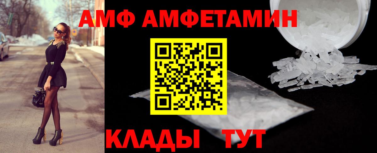 Amphetamine 98% Ступино