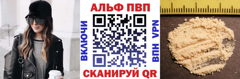 A PVP мука  Ступино 