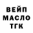 Дистиллят ТГК вейп Loren Orellana