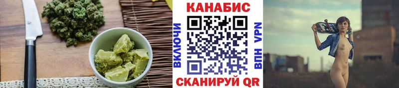 хочу   Ступино  Cannafood конопля 