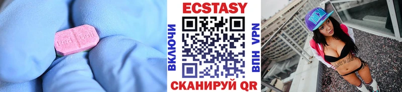 это формула  Ступино  ЭКСТАЗИ бентли 