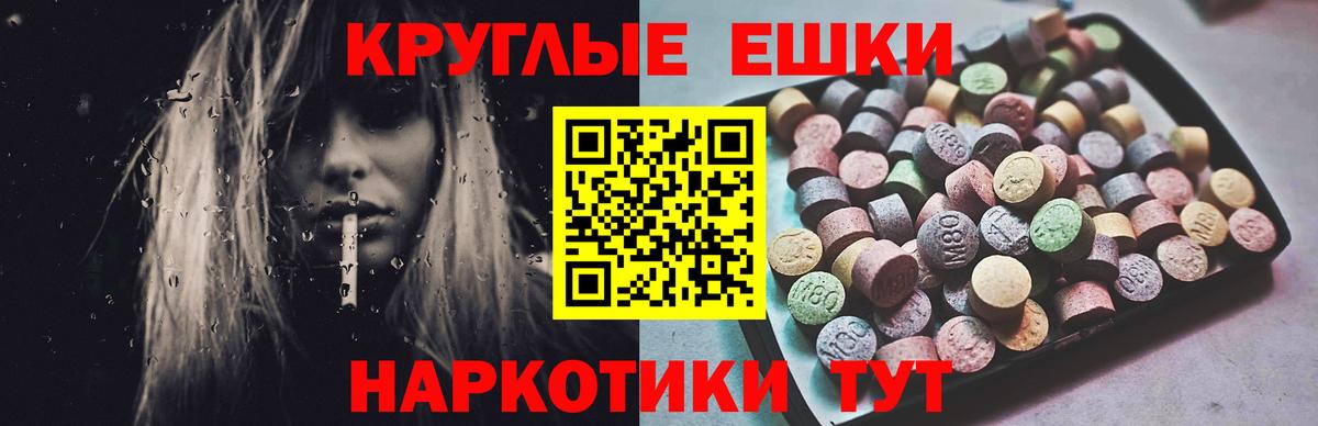 ЭКСТАЗИ DUBAI Ступино