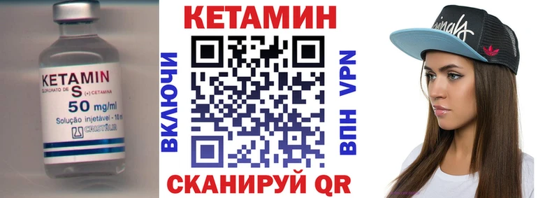 блэк спрут   Ступино  Кетамин VHQ  где можно купить наркотик 