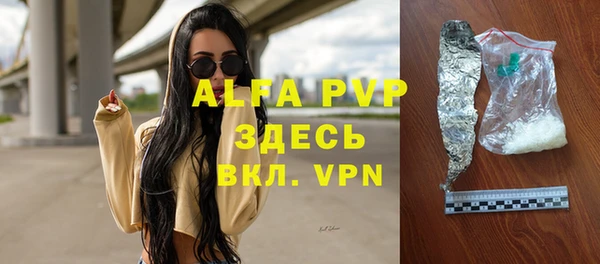 скорость mdpv Алексеевка