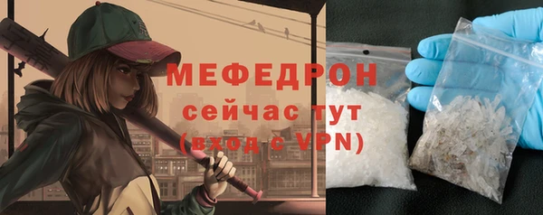 мет Зеленокумск