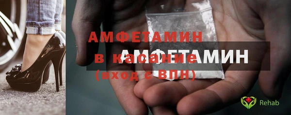 скорость mdpv Алексеевка
