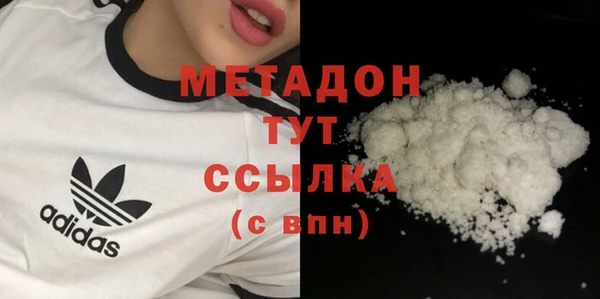 марки lsd Абаза