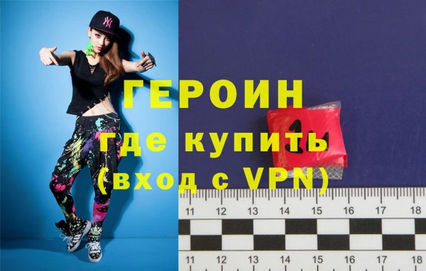 кокаин премиум Абдулино
