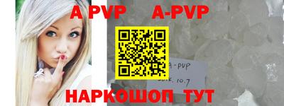 прущие грибы Тара
