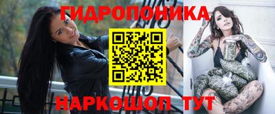 прущие грибы Тара