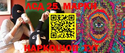 марки lsd Татарск