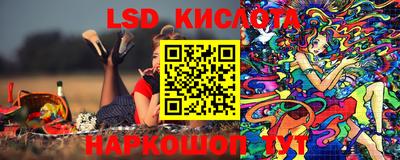 марки lsd Татарск