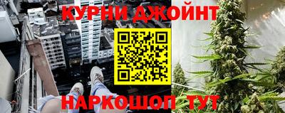 прущие грибы Тара