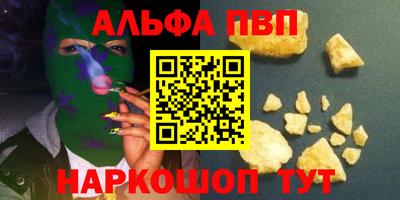 крисы Тверь