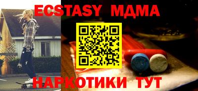 крисы Тверь