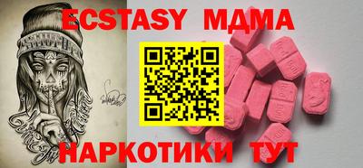 марки lsd Татарск