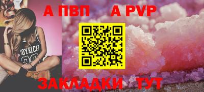 крисы Тверь