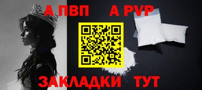 прущие грибы Тара