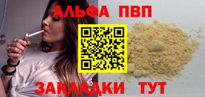 марки lsd Татарск