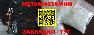 марки lsd Татарск