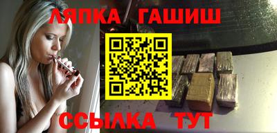 прущие грибы Тара