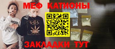 прущие грибы Тара