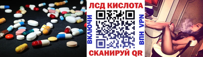 LSD-25 экстази ecstasy  наркошоп  Ступино 