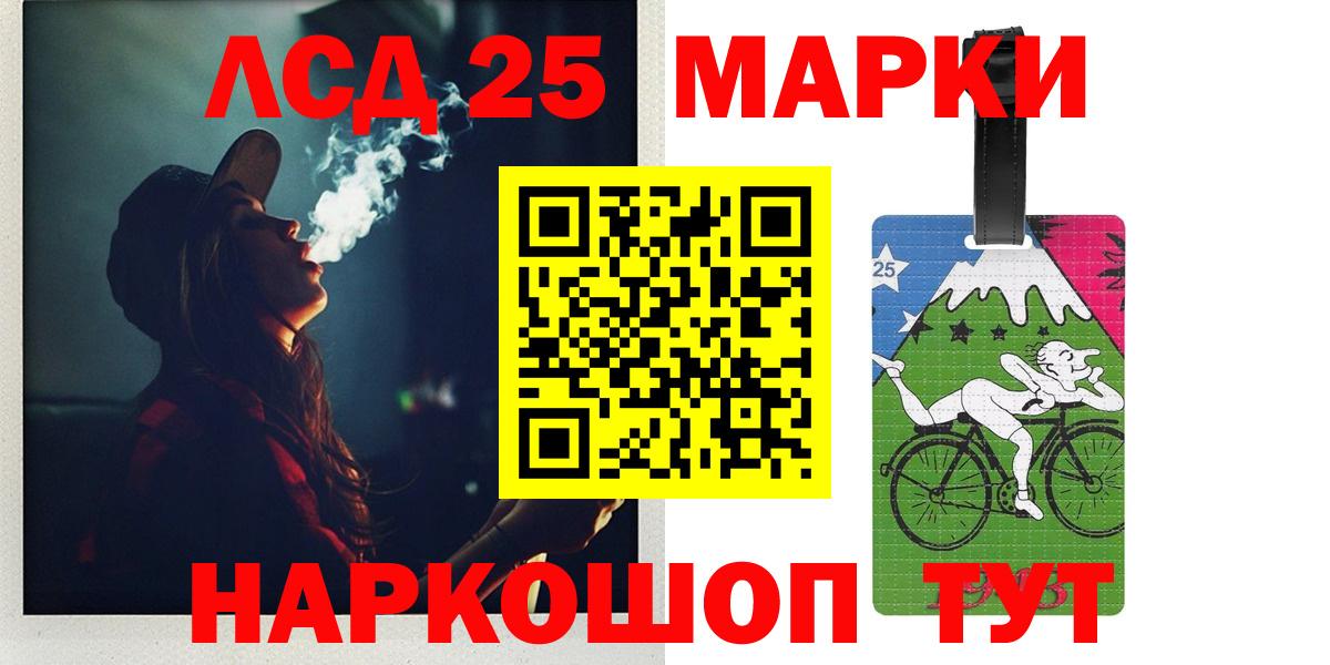 Амфетамин Ступино