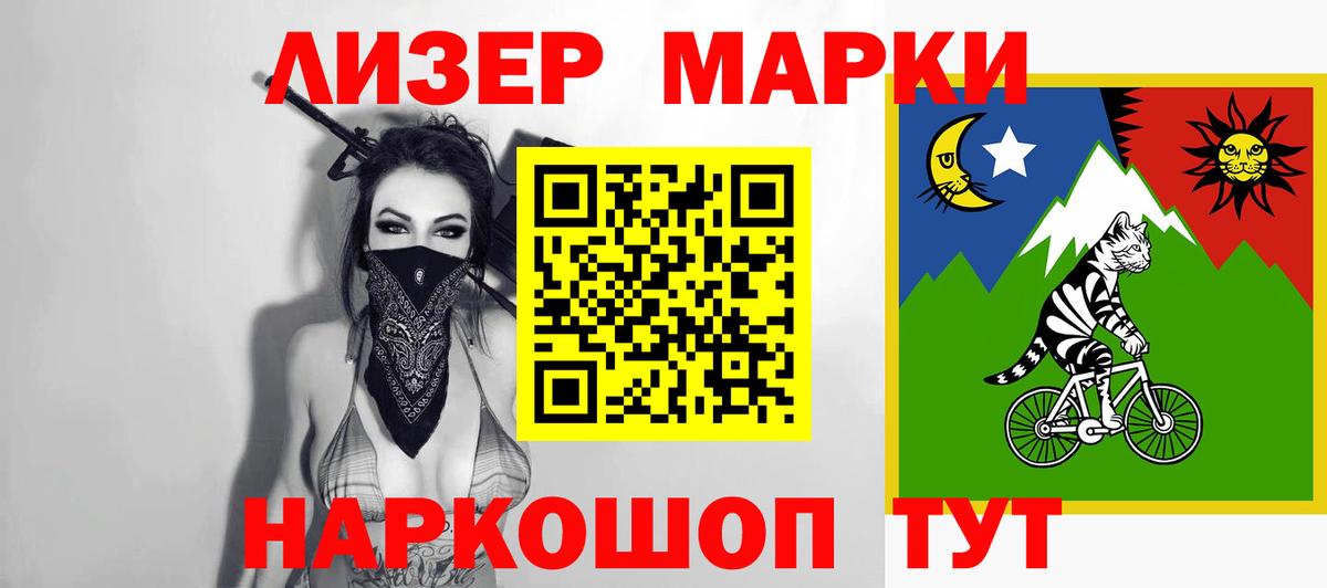 LSD-25 экстази кислота Ступино