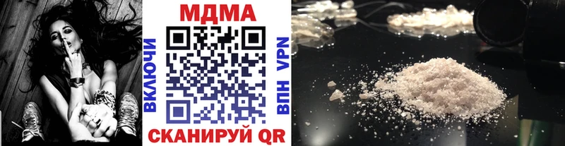 MDMA VHQ  Ступино 