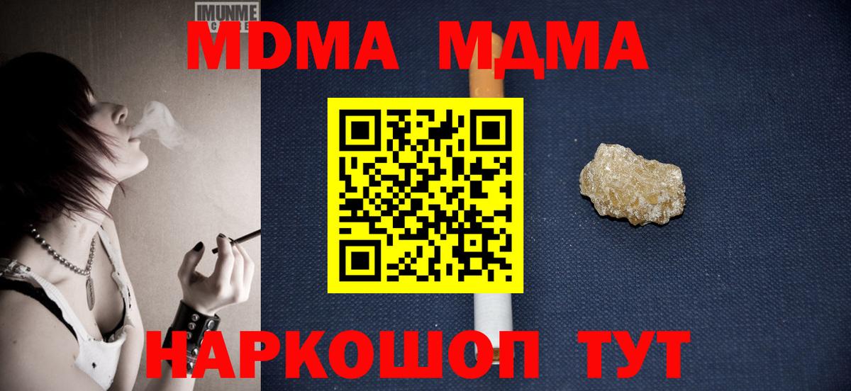 МДМА VHQ Ступино