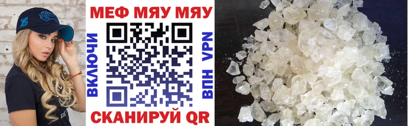 Меф мука Ступино