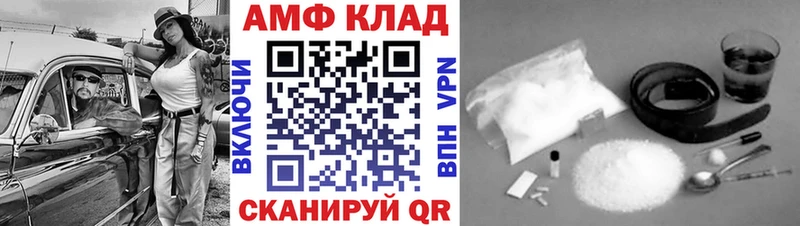 Метамфетамин Декстрометамфетамин 99.9%  где купить   Ступино 