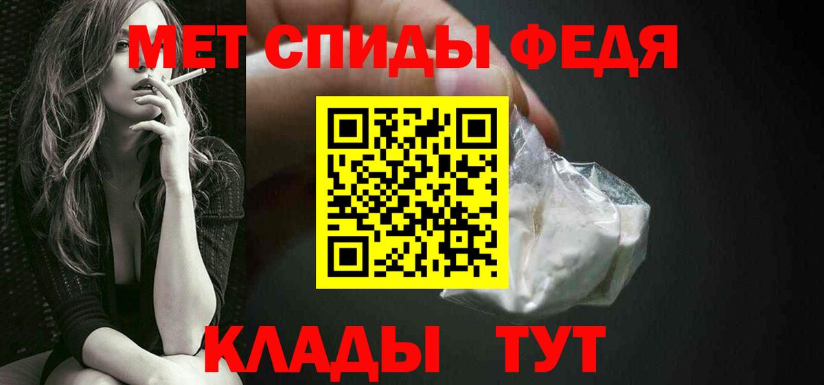МЕТАМФЕТАМИН винт Ступино