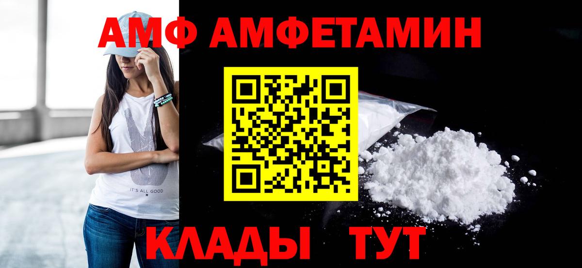Ступино  Метамфетамин винт  Вход с VPN 
