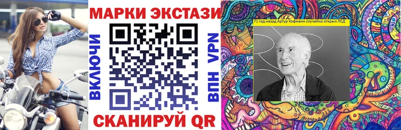 наркота darknet какой сайт Марки N-bome 1500мкг Ступино