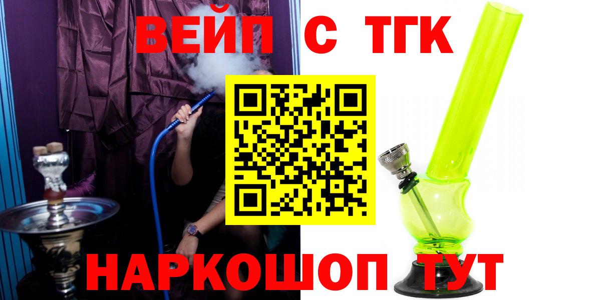 Марихуана  ЭКСТАЗИ  Ступино  Кокаин  А ПВП СОЛЬ   Меф МЯУ МЯУ   ГАШ  Вход с VPN  Купить закладку 