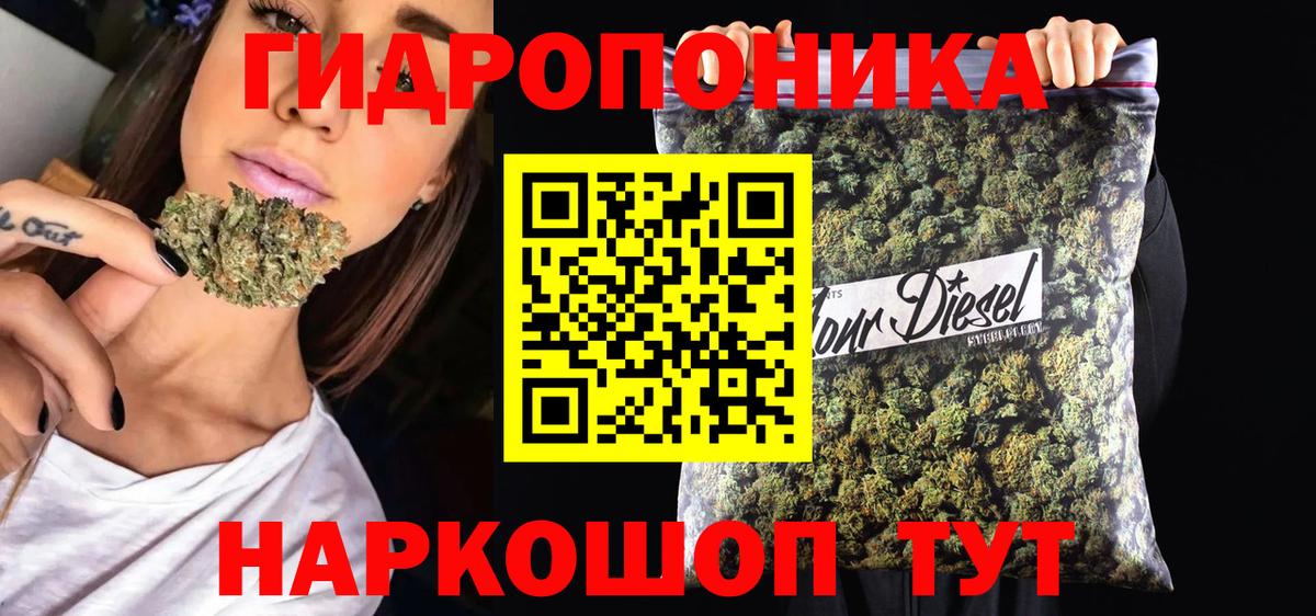 Бошки Шишки SATIVA & INDICA  Каннабис THC 21%  Вход с VPN  Ступино  Марихуана White Widow 